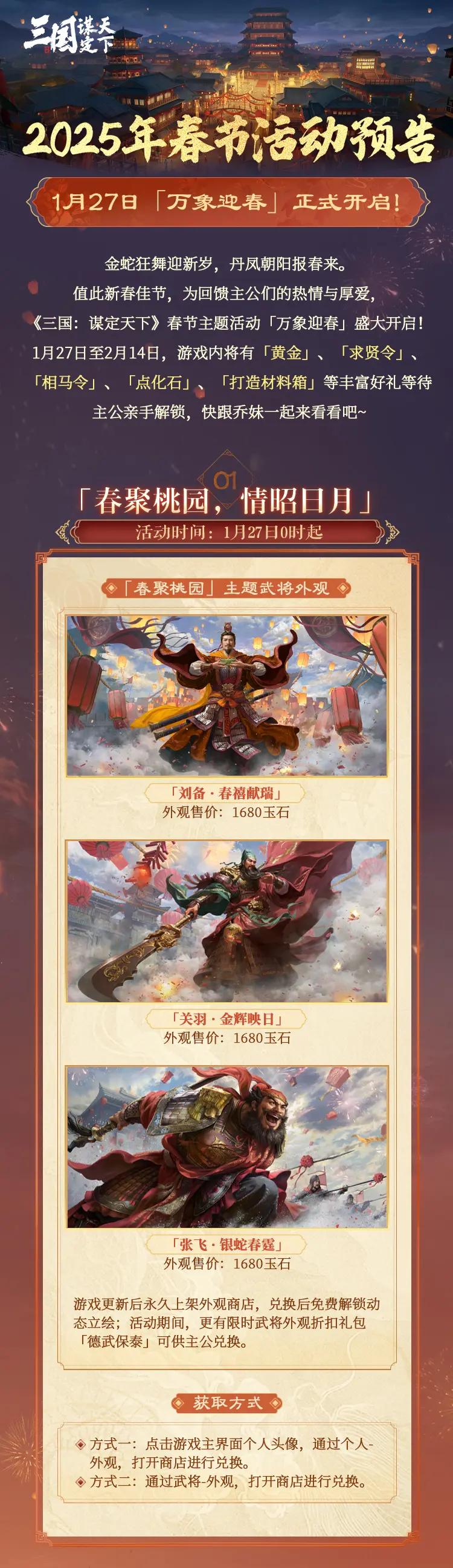 http://seogc.fp.ps.netease.com/file/678e1e8575406088311ffb95scHekig606