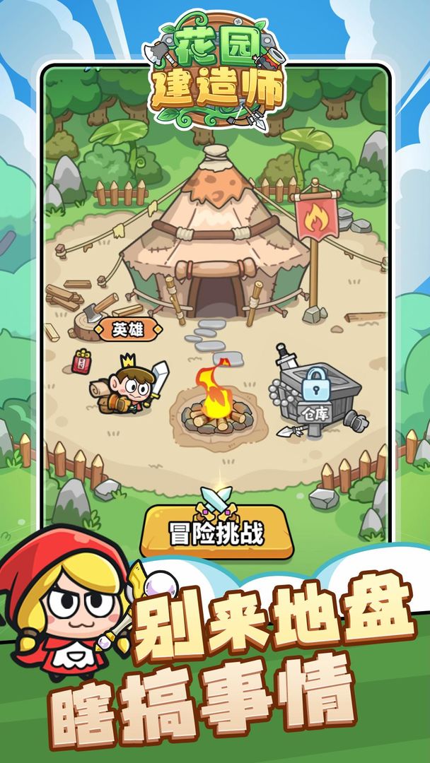 视频展示图
