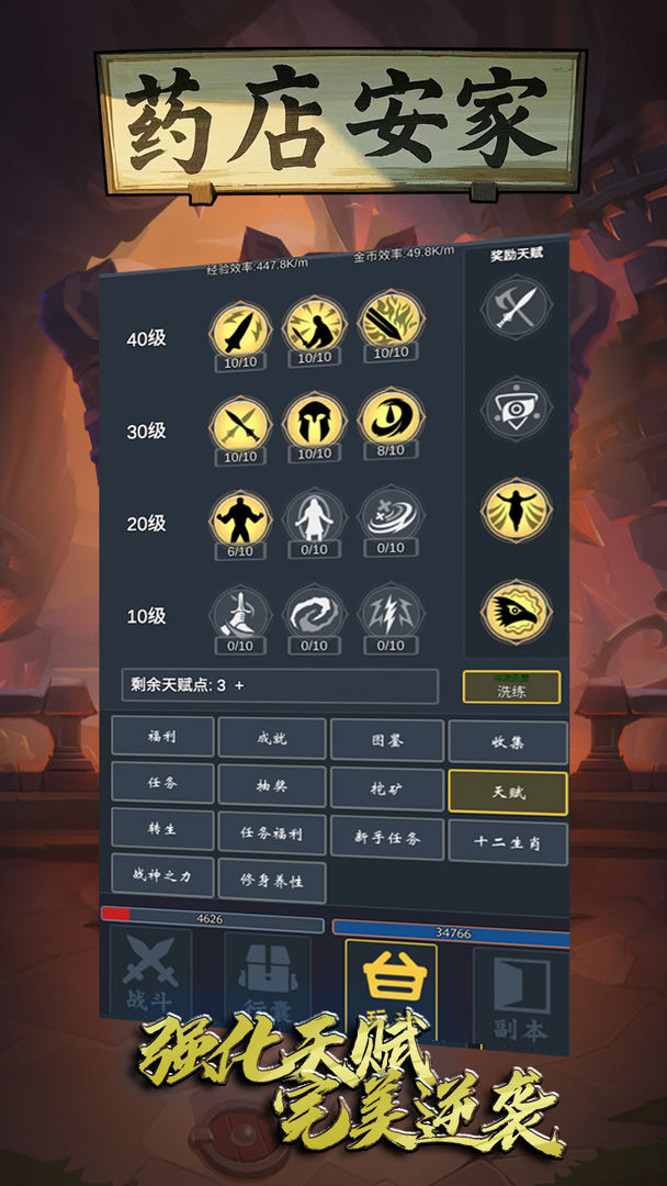 视频展示图