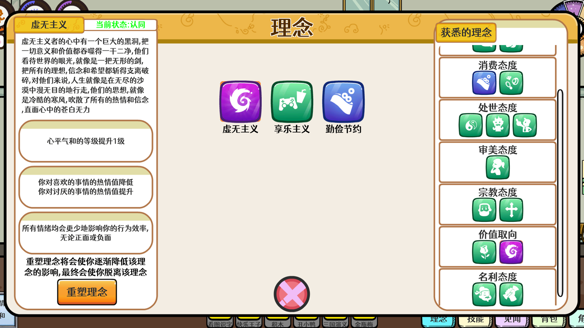视频展示图