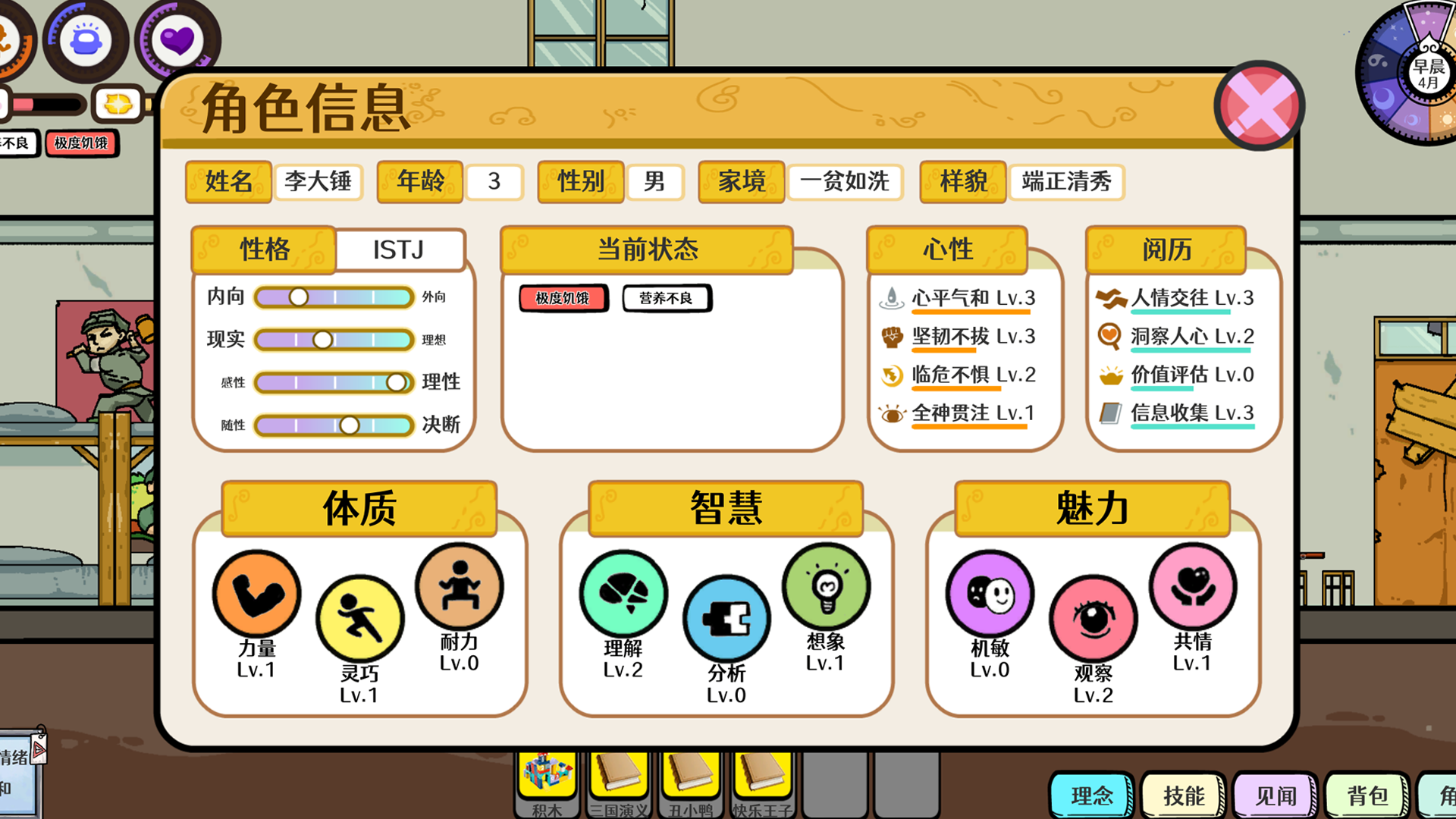 视频展示图