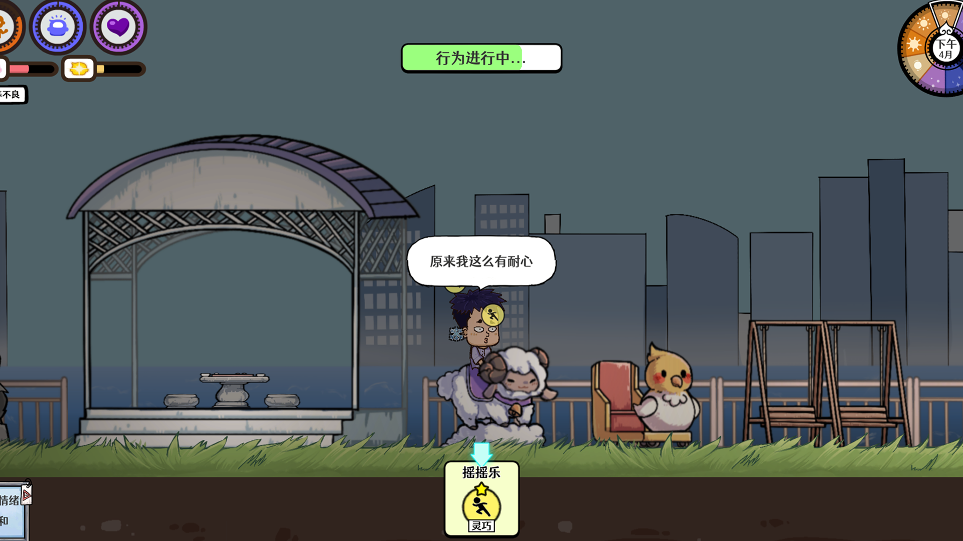 视频展示图