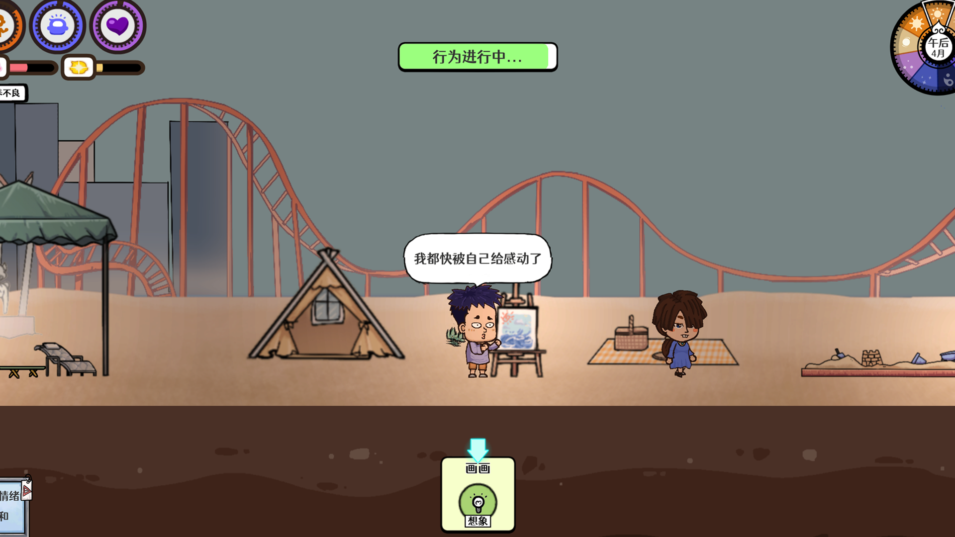 视频展示图