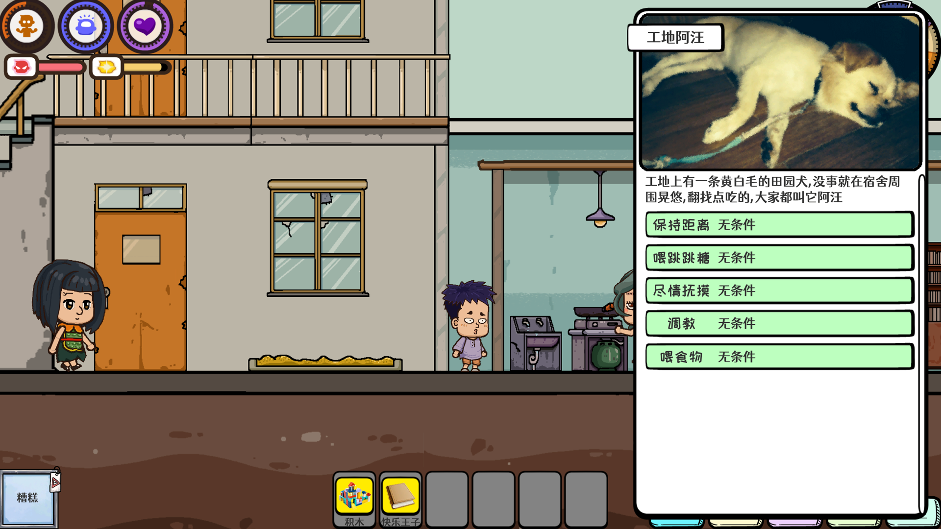 视频展示图