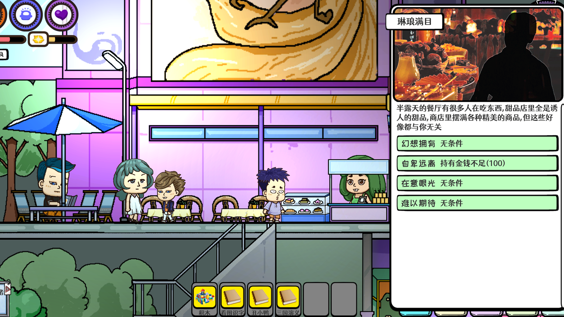 视频展示图
