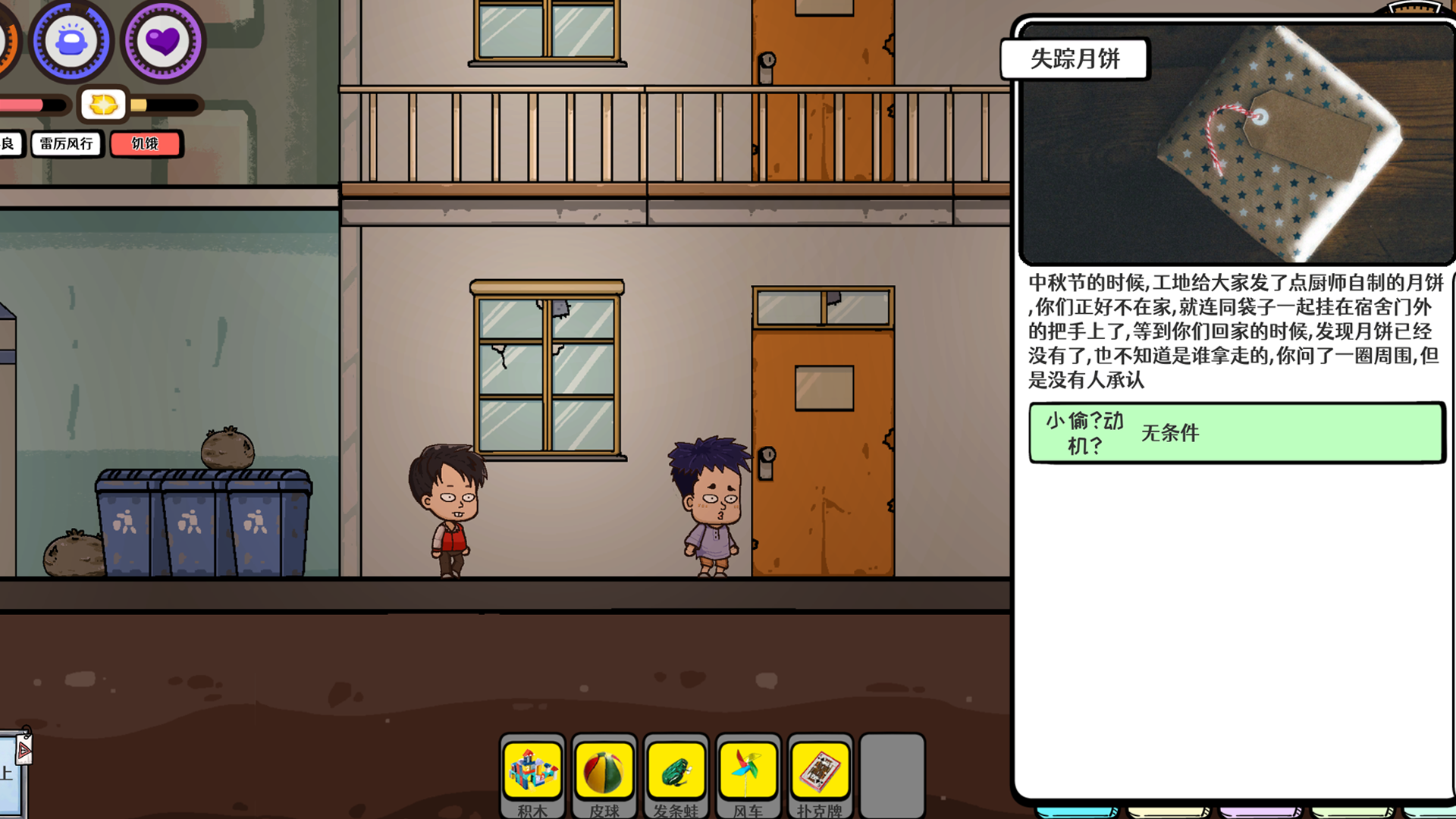 视频展示图