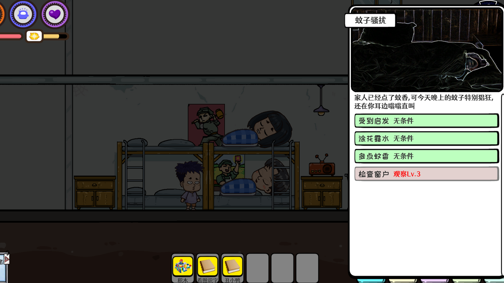 视频展示图