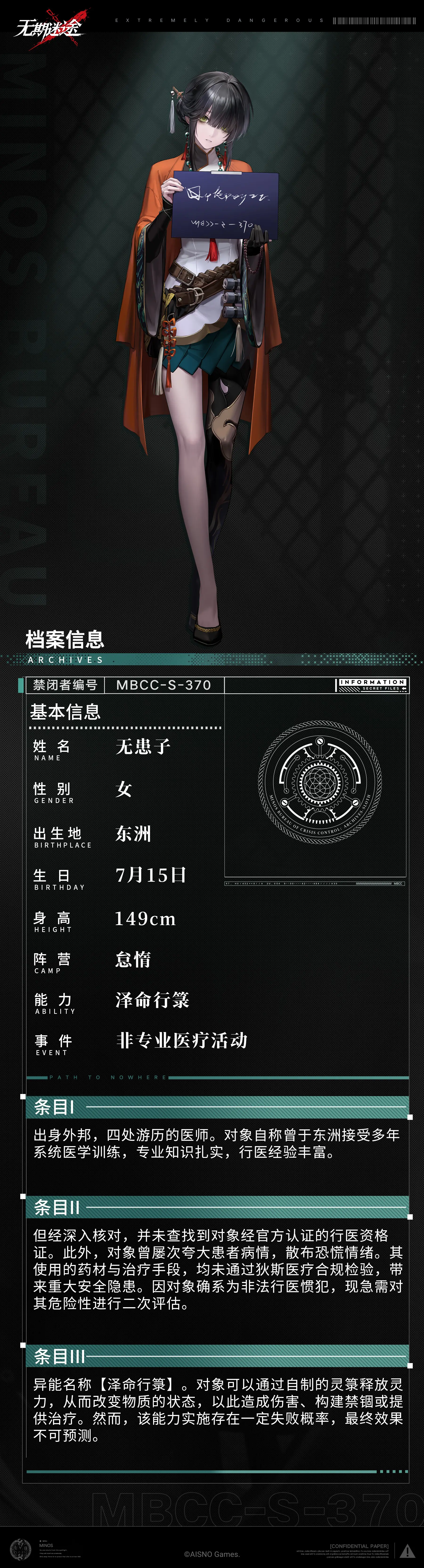 http://seogc.fp.ps.netease.com/file/678e163626873fe74a09048ejjGwVdmz06
