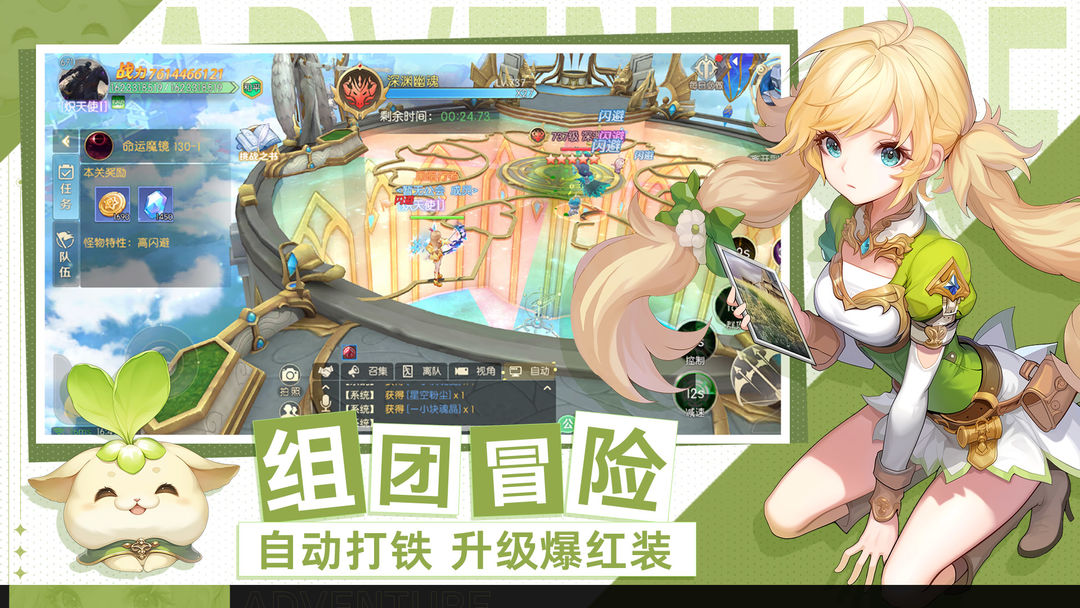 视频展示图