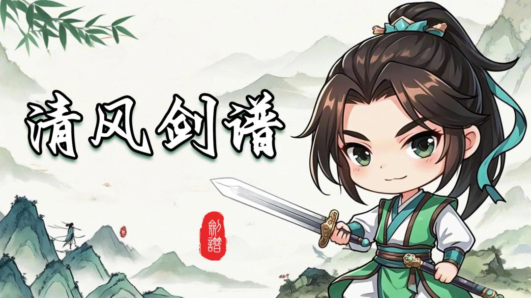 视频展示图