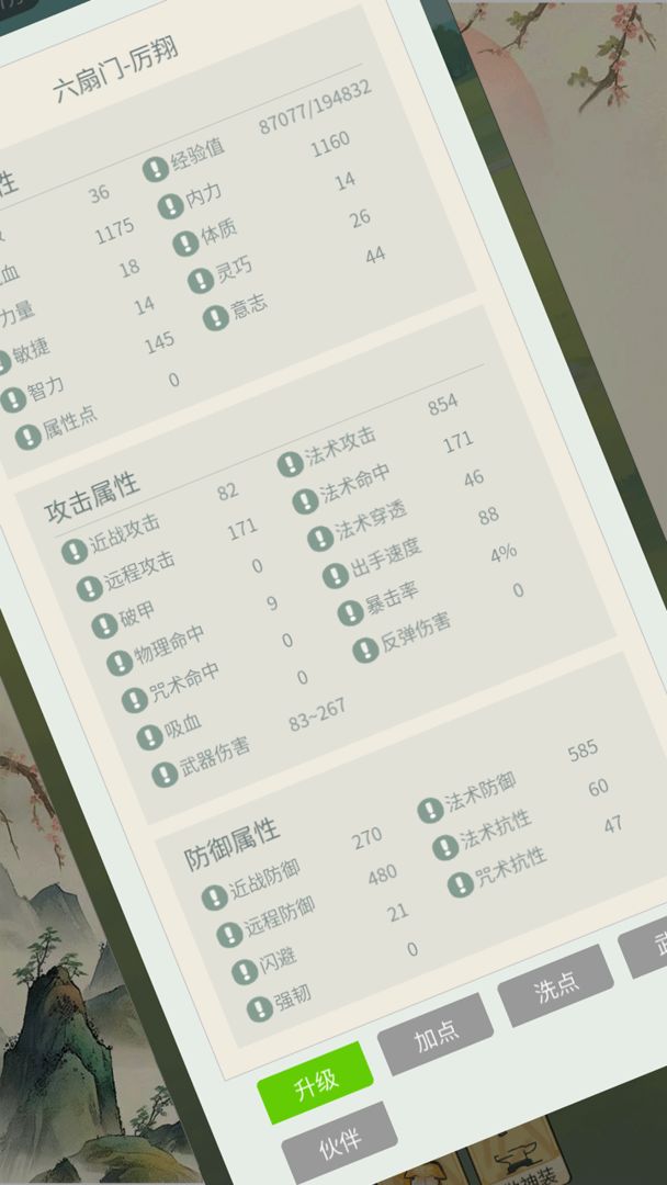 视频展示图