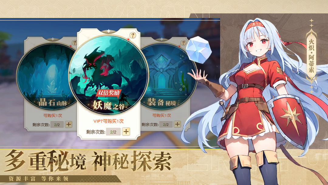 视频展示图