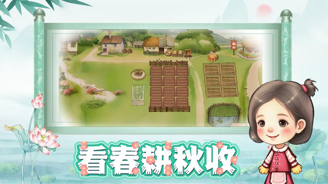 视频展示图