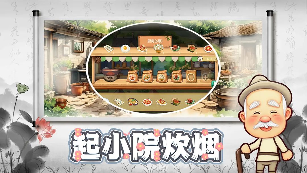 视频展示图