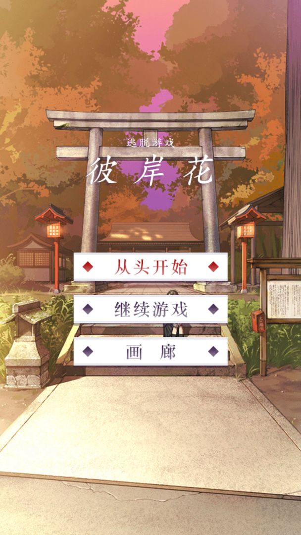 视频展示图