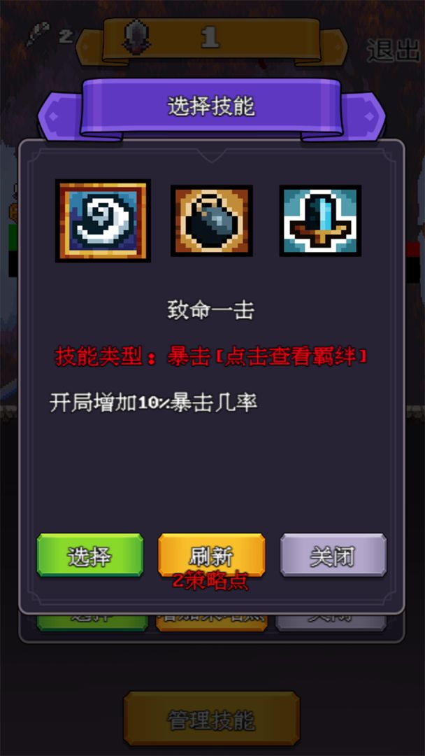 视频展示图