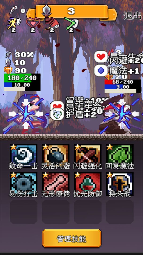 视频展示图