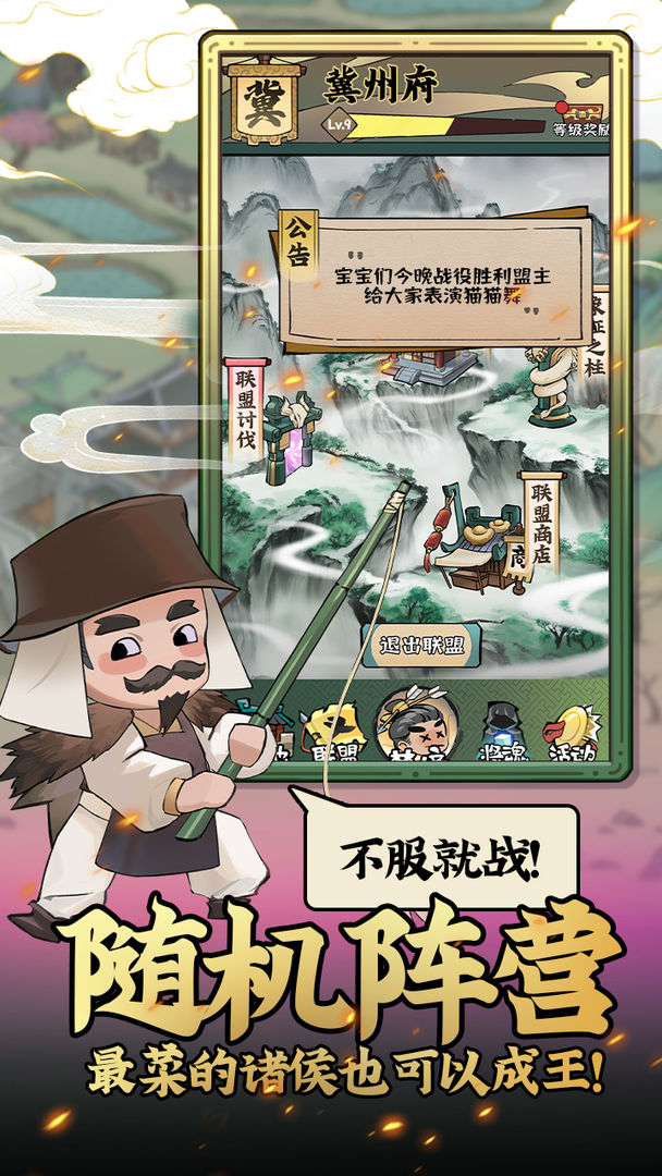 视频展示图