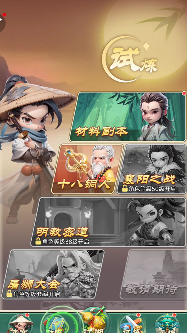视频展示图