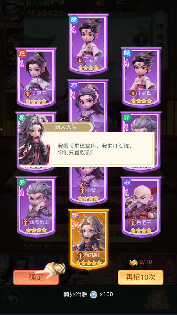 视频展示图