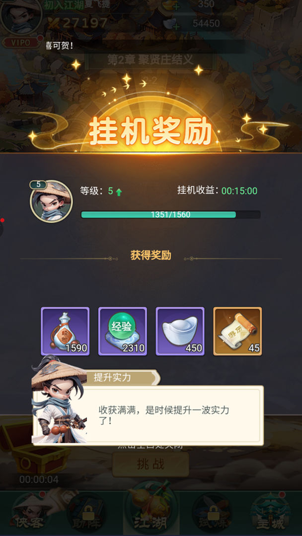 视频展示图