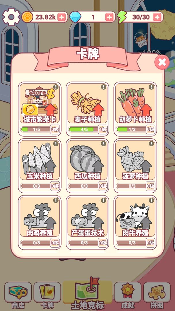 视频展示图