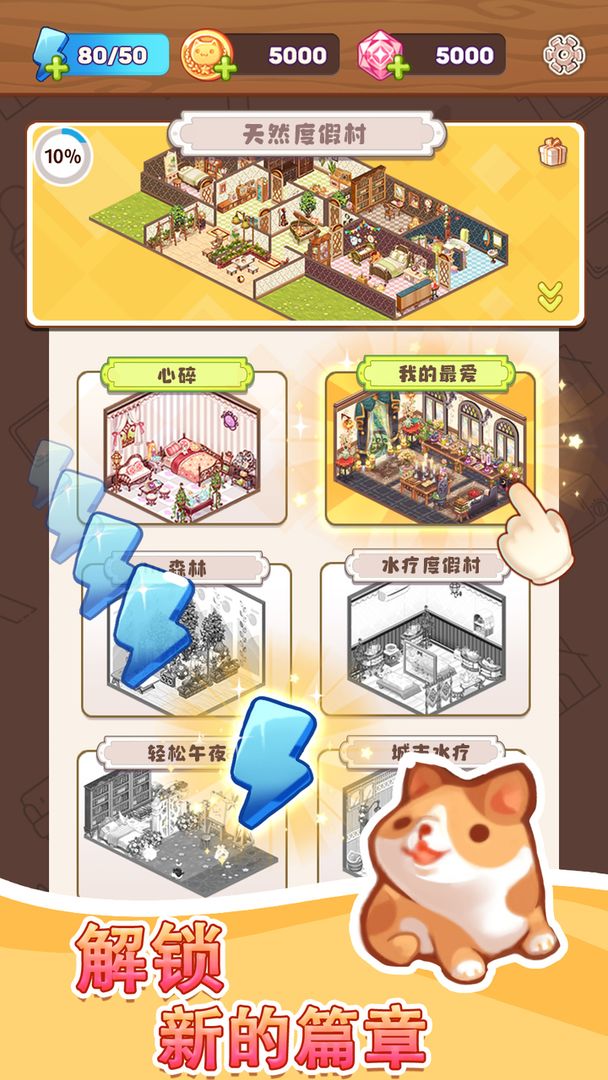 视频展示图