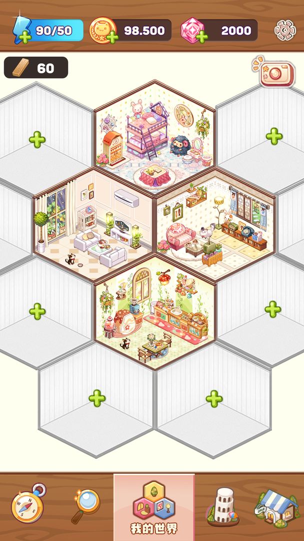 视频展示图