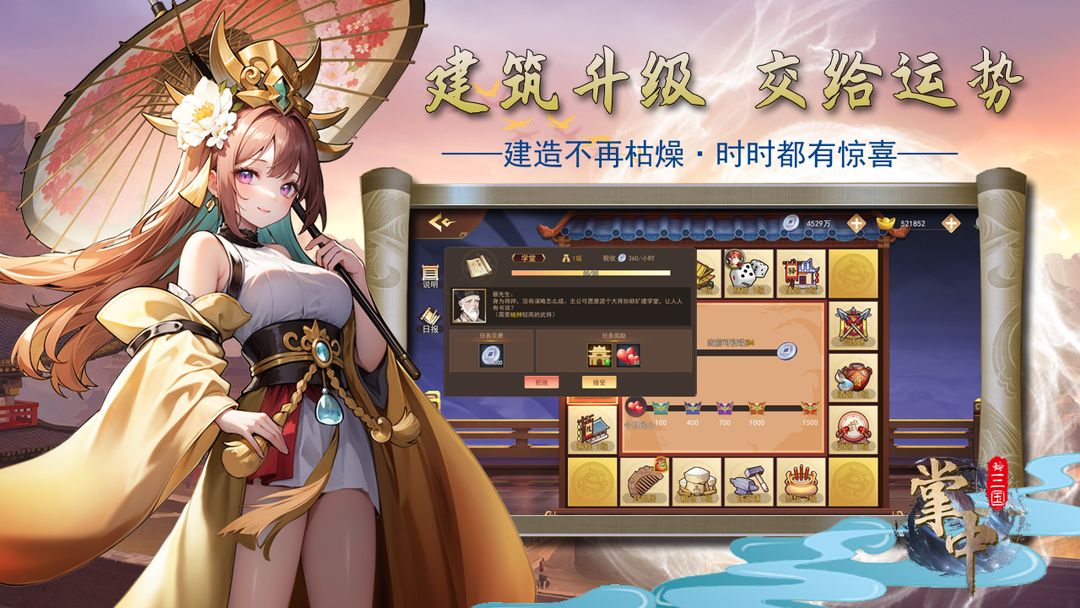 视频展示图