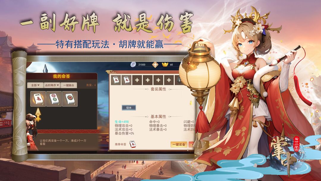 视频展示图