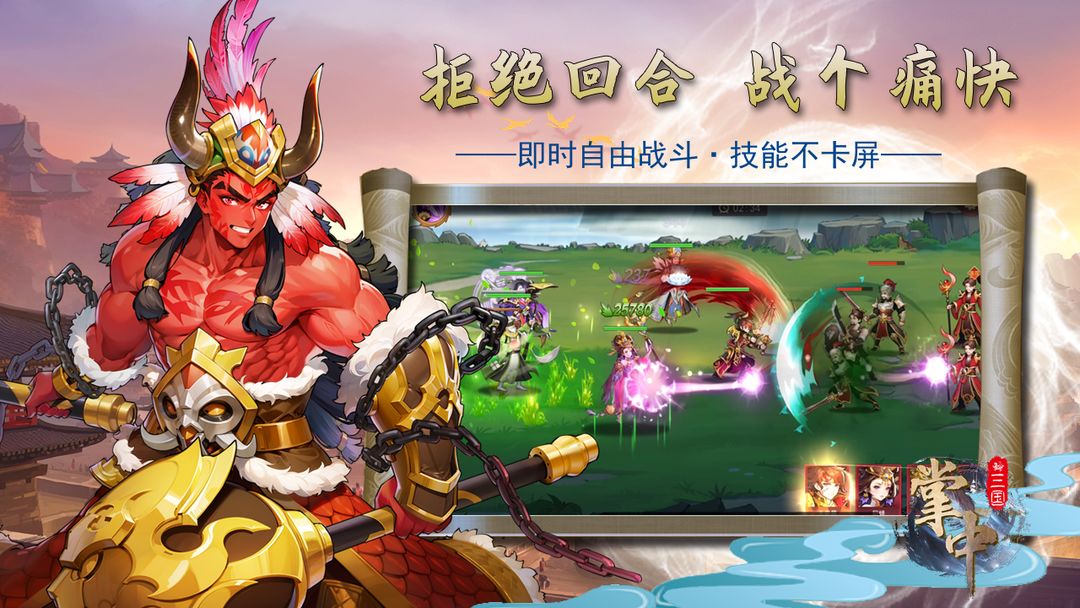 视频展示图