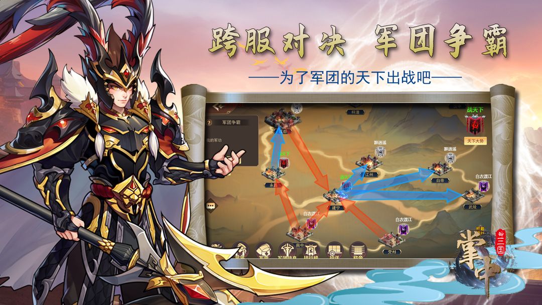 视频展示图