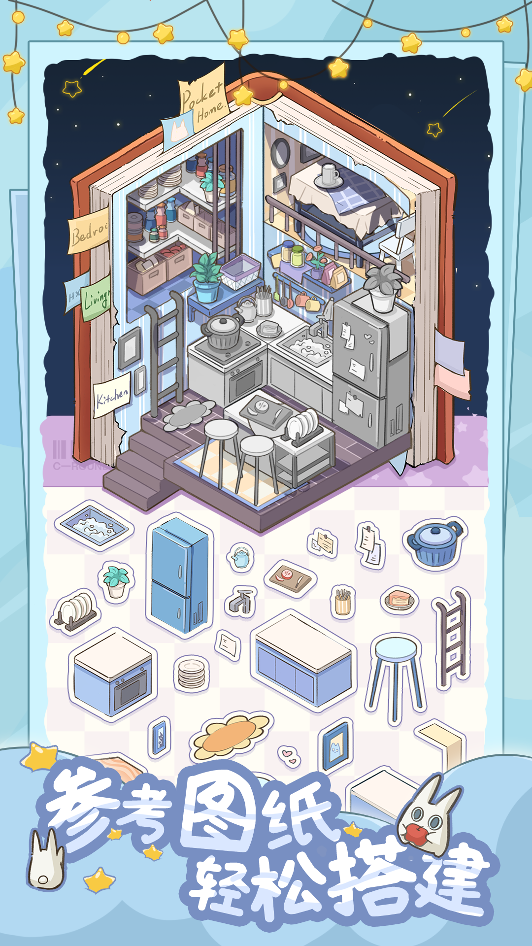视频展示图