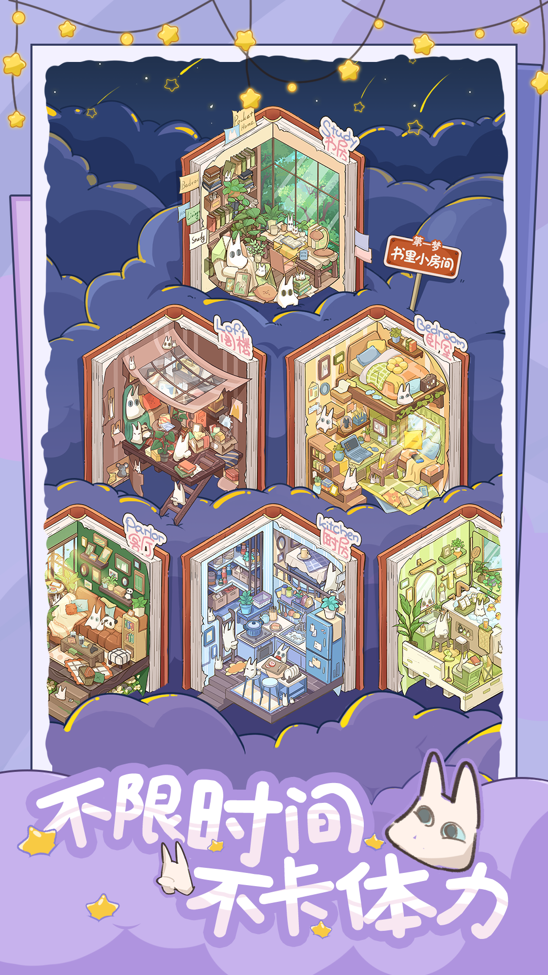 视频展示图