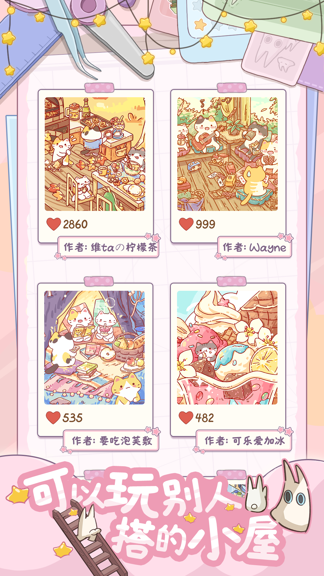 视频展示图