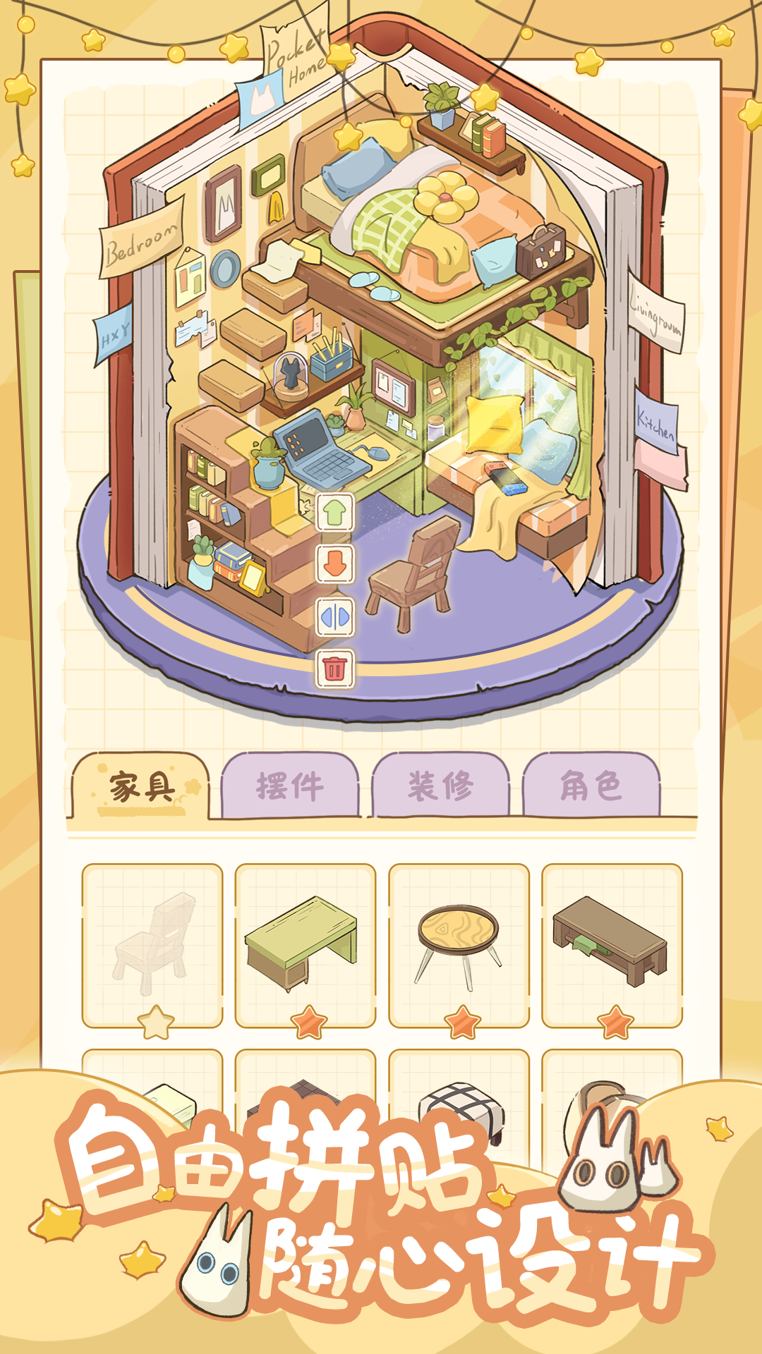 视频展示图