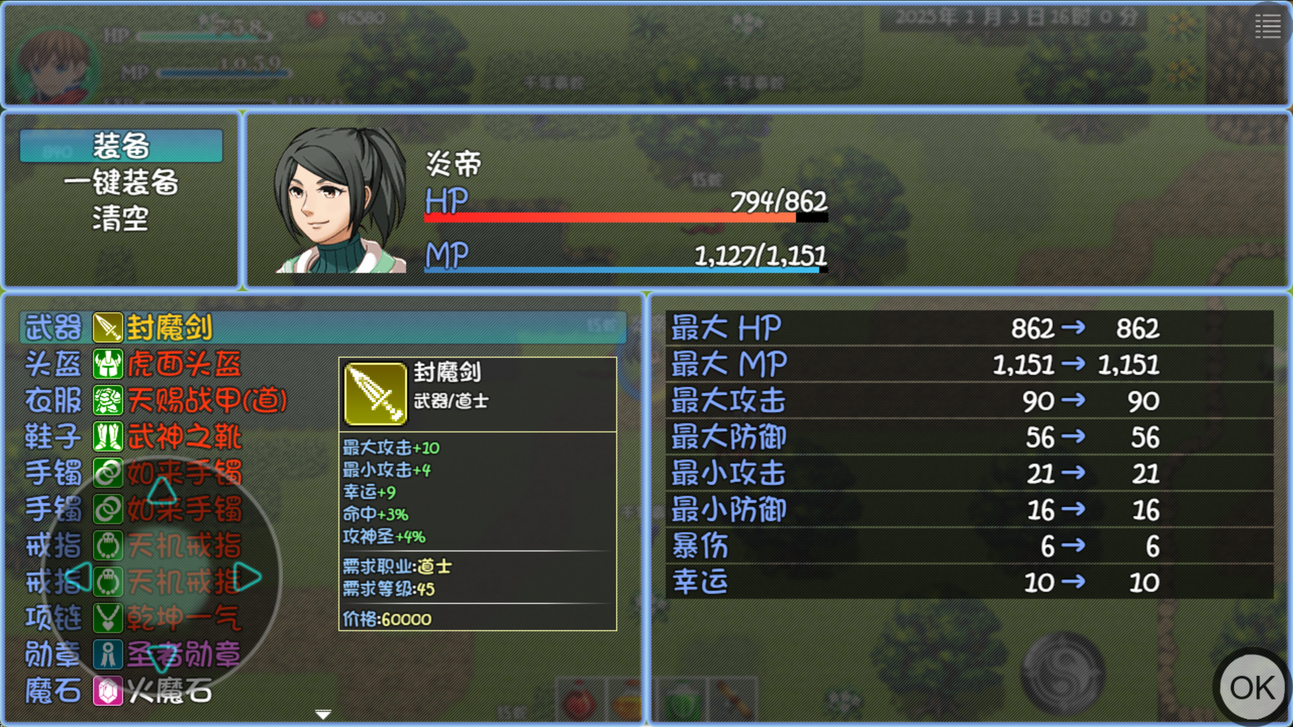 视频展示图