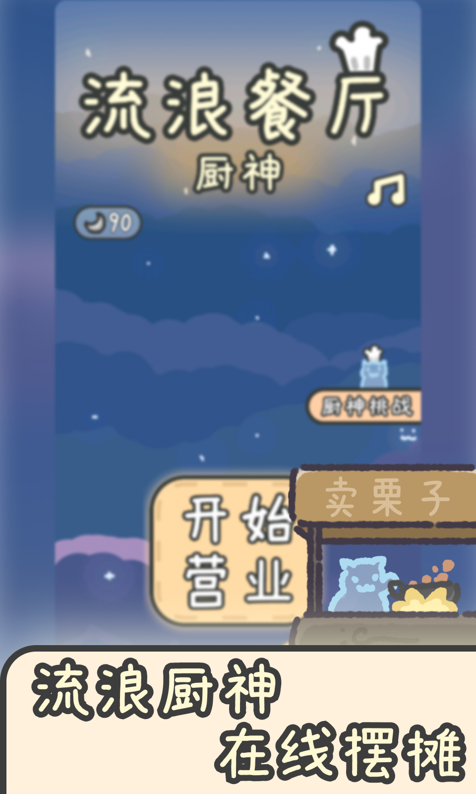视频展示图