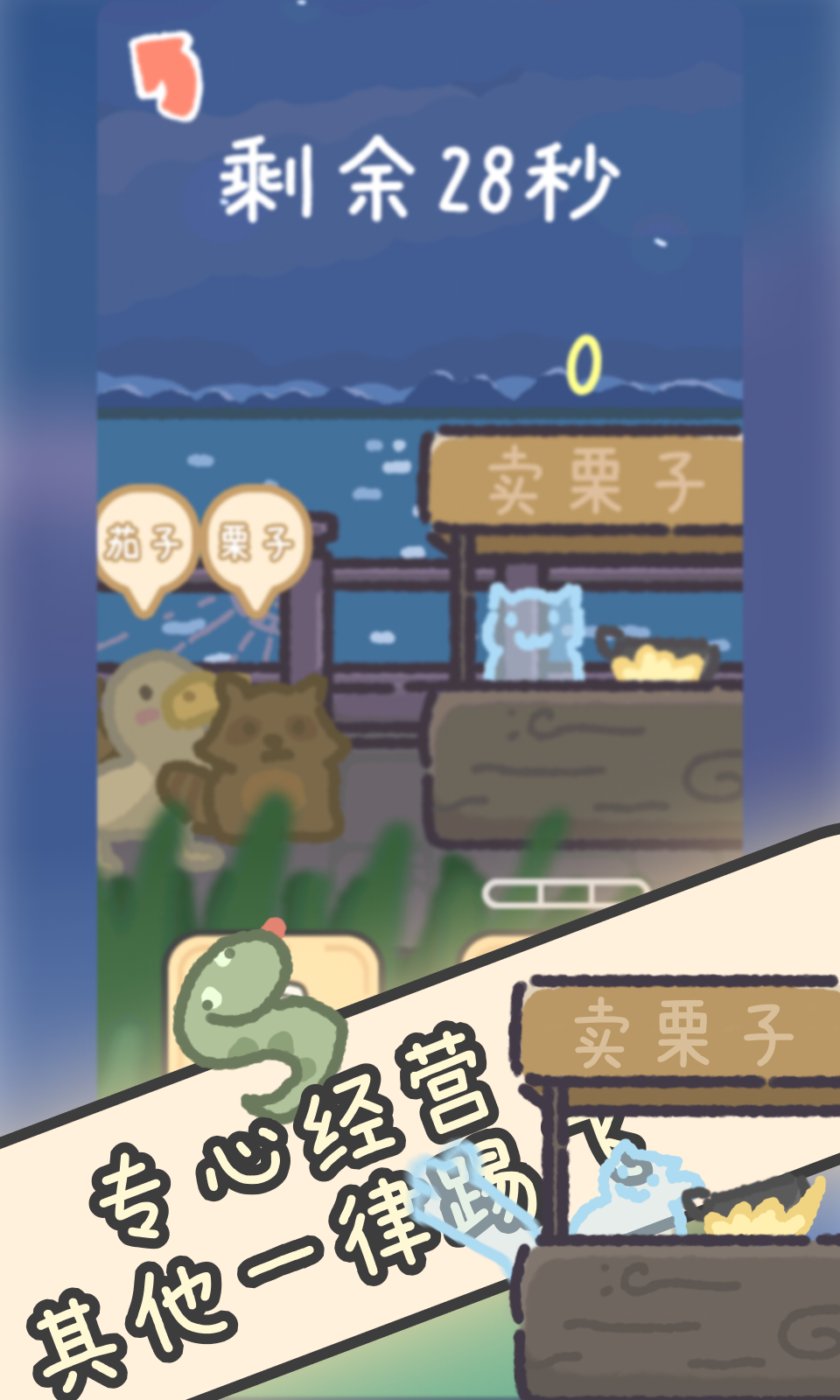 视频展示图