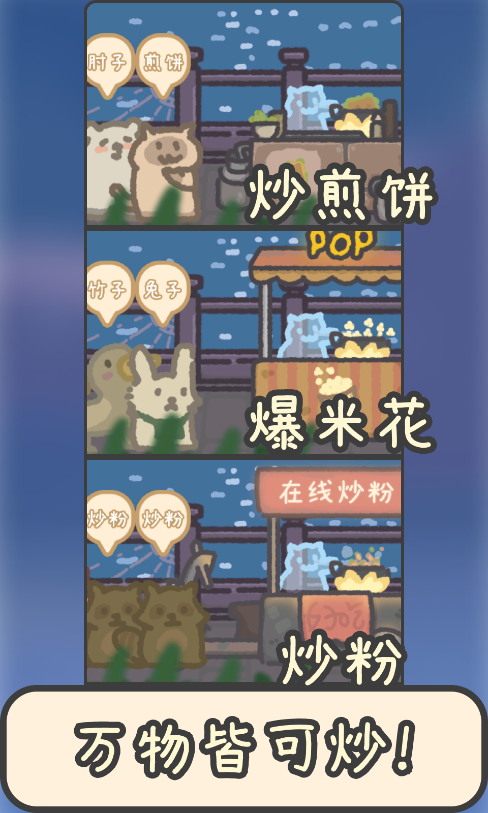 视频展示图