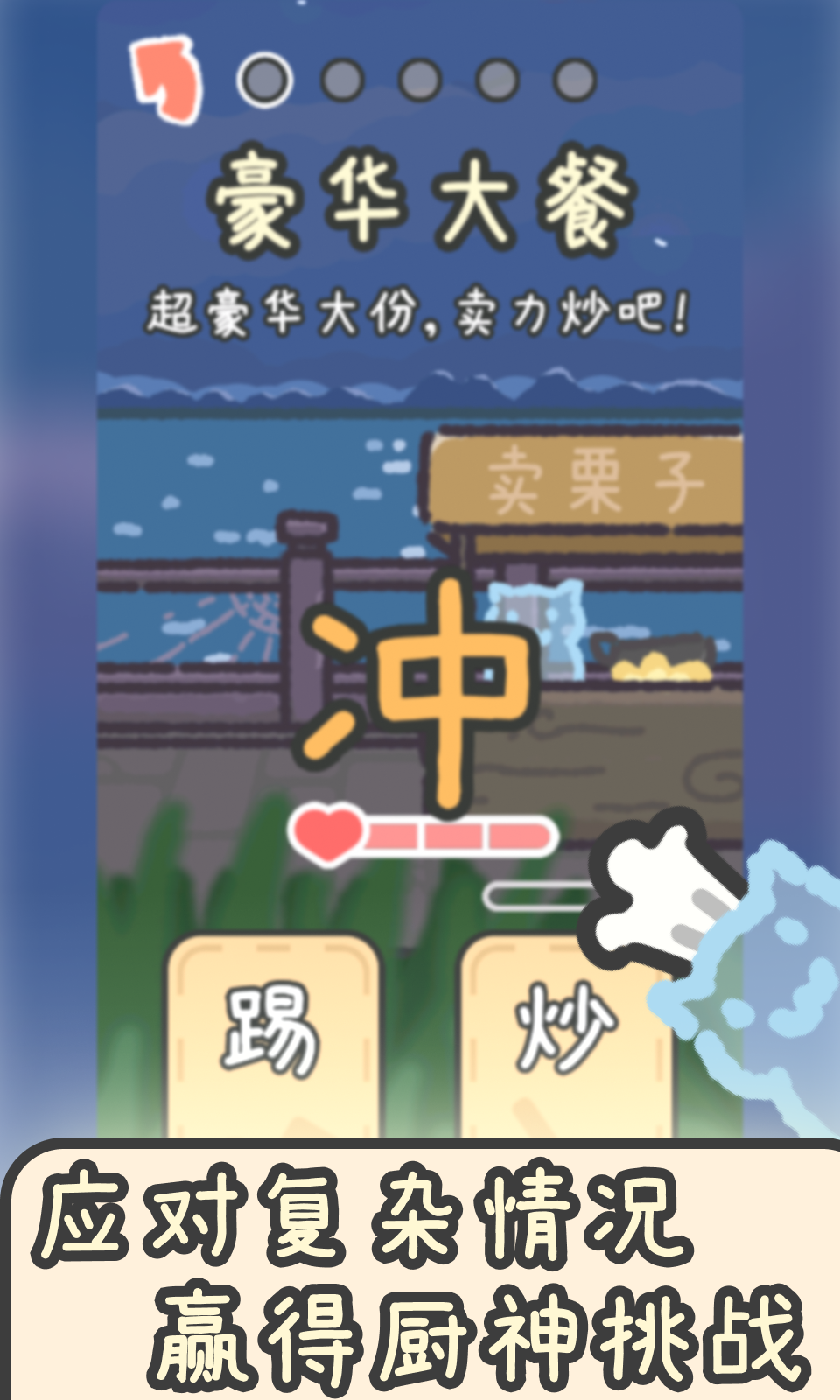 视频展示图