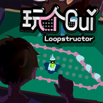 玩个Gui