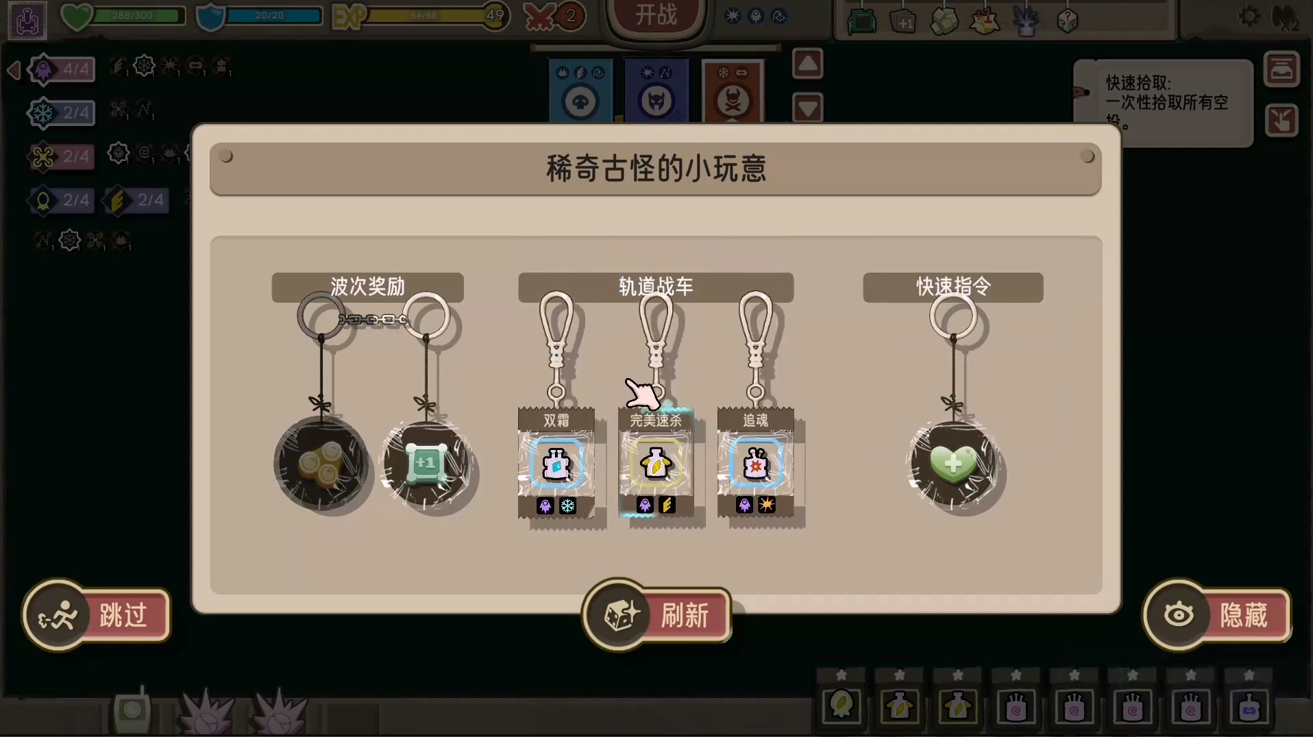 视频展示图