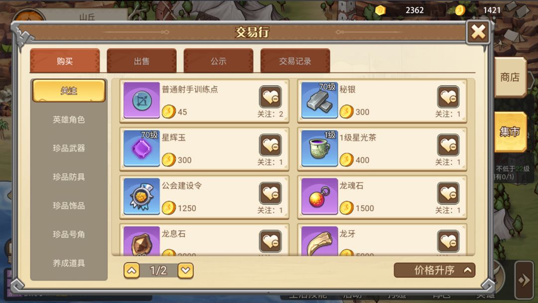 视频展示图
