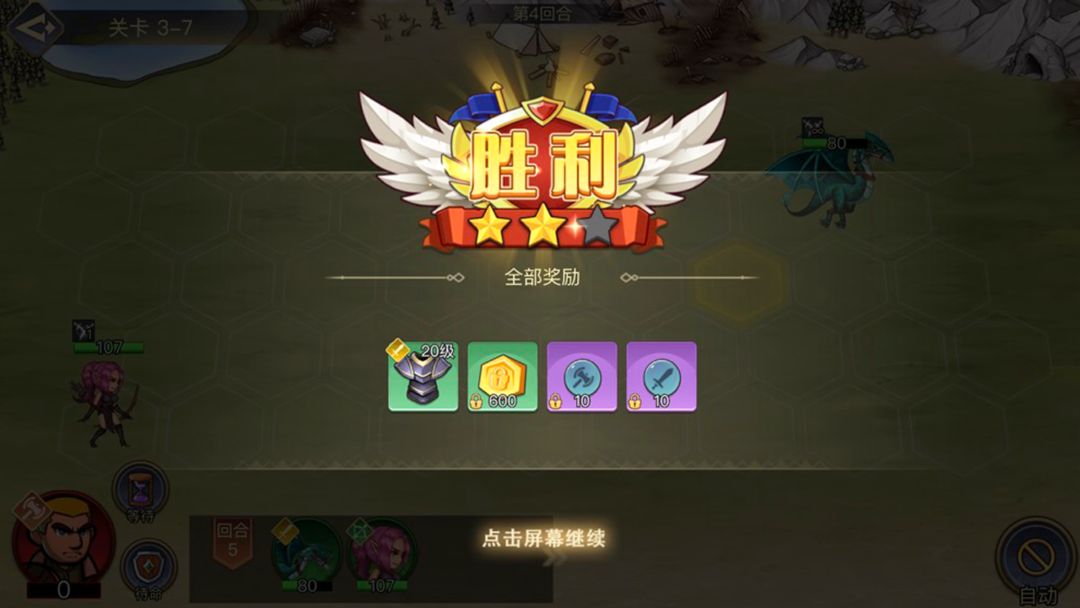 视频展示图
