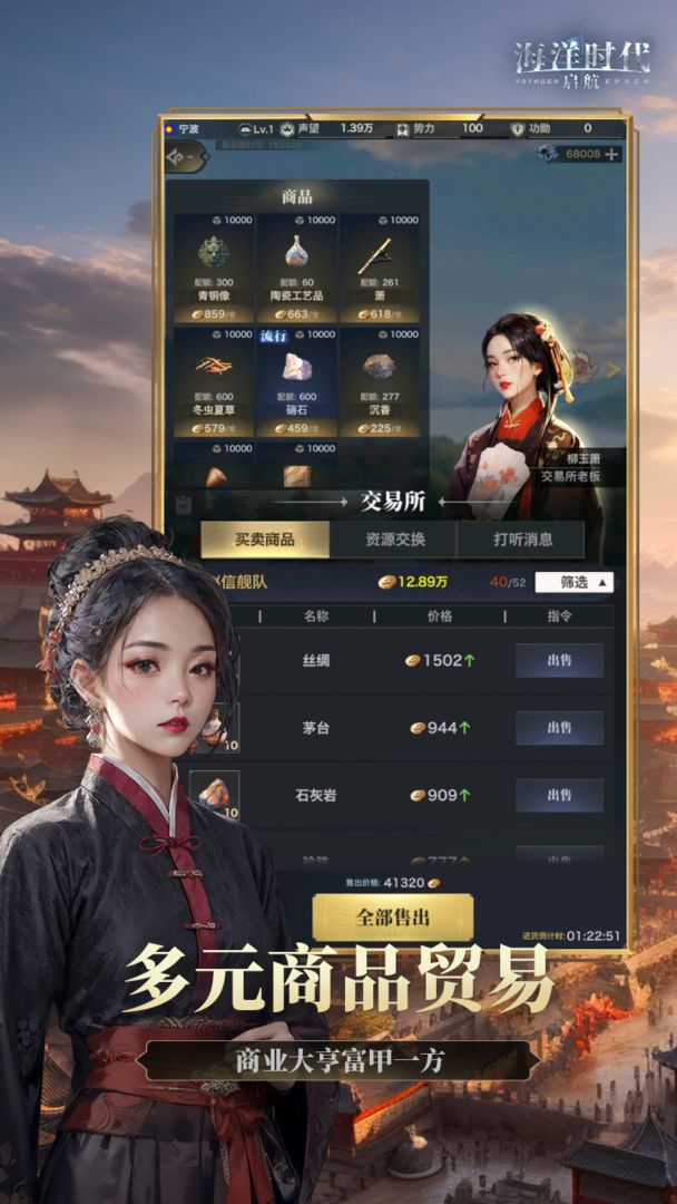 视频展示图