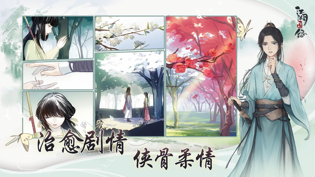 视频展示图