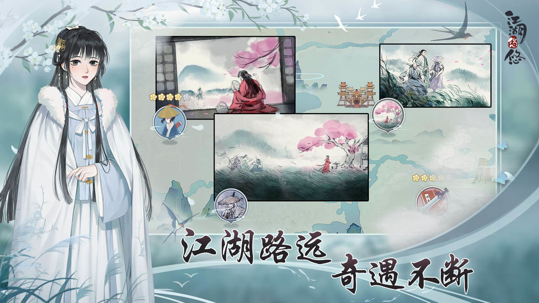 视频展示图