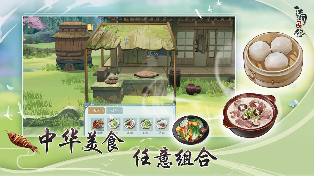 视频展示图