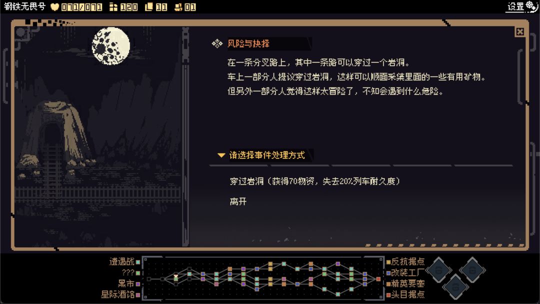 视频展示图